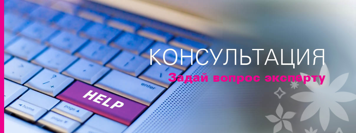 Хорошо себя чувствовать, выглядеть еще лучше